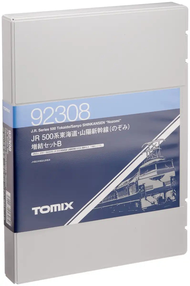 Tomytec Tomix N Gauge 500 Series Nozomi 4 Car Set 92308 Model Train- Japan Figure Store - #1 Bring To You The Best Japanese Goods