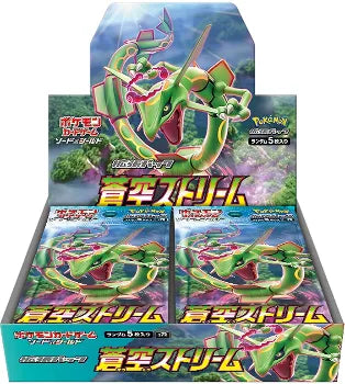 blue sky booster box Pokemon Stream s7r Korean Card Galaxy Pokemon Cards Blue Sky Stream