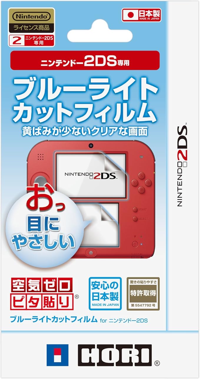 Hori Nintendo 2ds-only Pokemon Air Zeropita Stick Para Nintendo 2ds