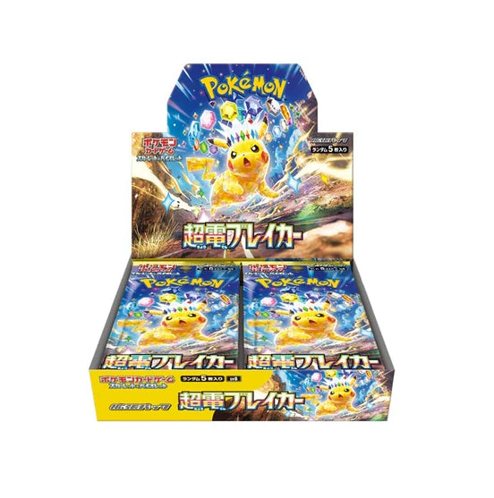 Pack d'extension du jeu de cartes Pokémon Scarlet &amp; Violet « Super Electric Breaker »