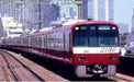 Micro Ace N Gauge Keikyu Type 2100 Series 8-Car Set A3863 Model Train Train- Japan Figure Store - #1 Bring To You The Best Japanese Goods