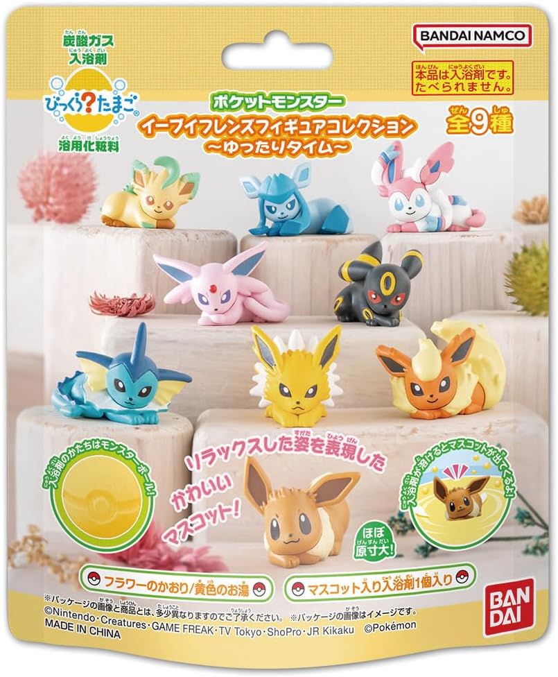 バンダイ びっくら？たまご ポケモン イーブイフレンズ コレクタブルフィギュアセット