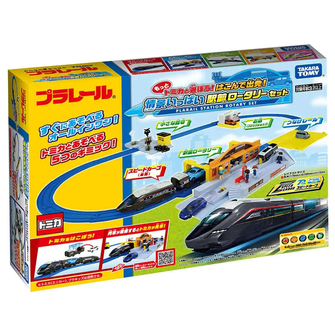 Takara Tomy Plarail Station Front Rotary Set Train Toy for Ages 3+- Japan Figure Store - #1 Bring To You The Best Japanese Goods