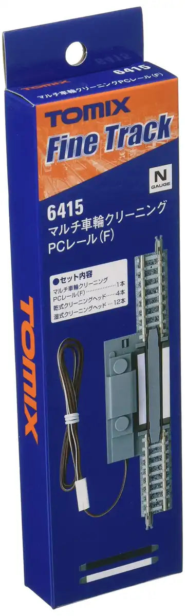 Tomytec Tomix N Gauge Rail F 6415 Multi-Wheel Cleaning Model Railway Supplies- Japan Figure Store - #1 Bring To You The Best Japanese Goods
