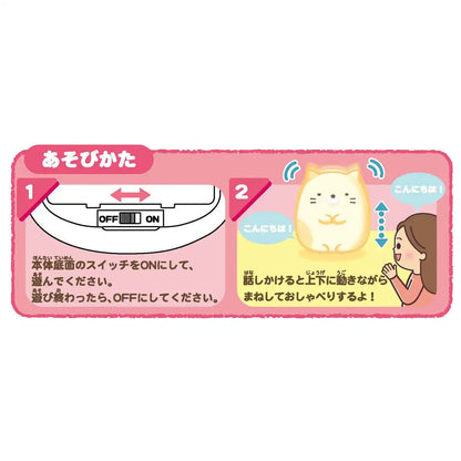 Joypalette Sumikko Gurashi Speech Repeating Penguin- Japan Figure Store - #1 Bring To You The Best Japanese Goods