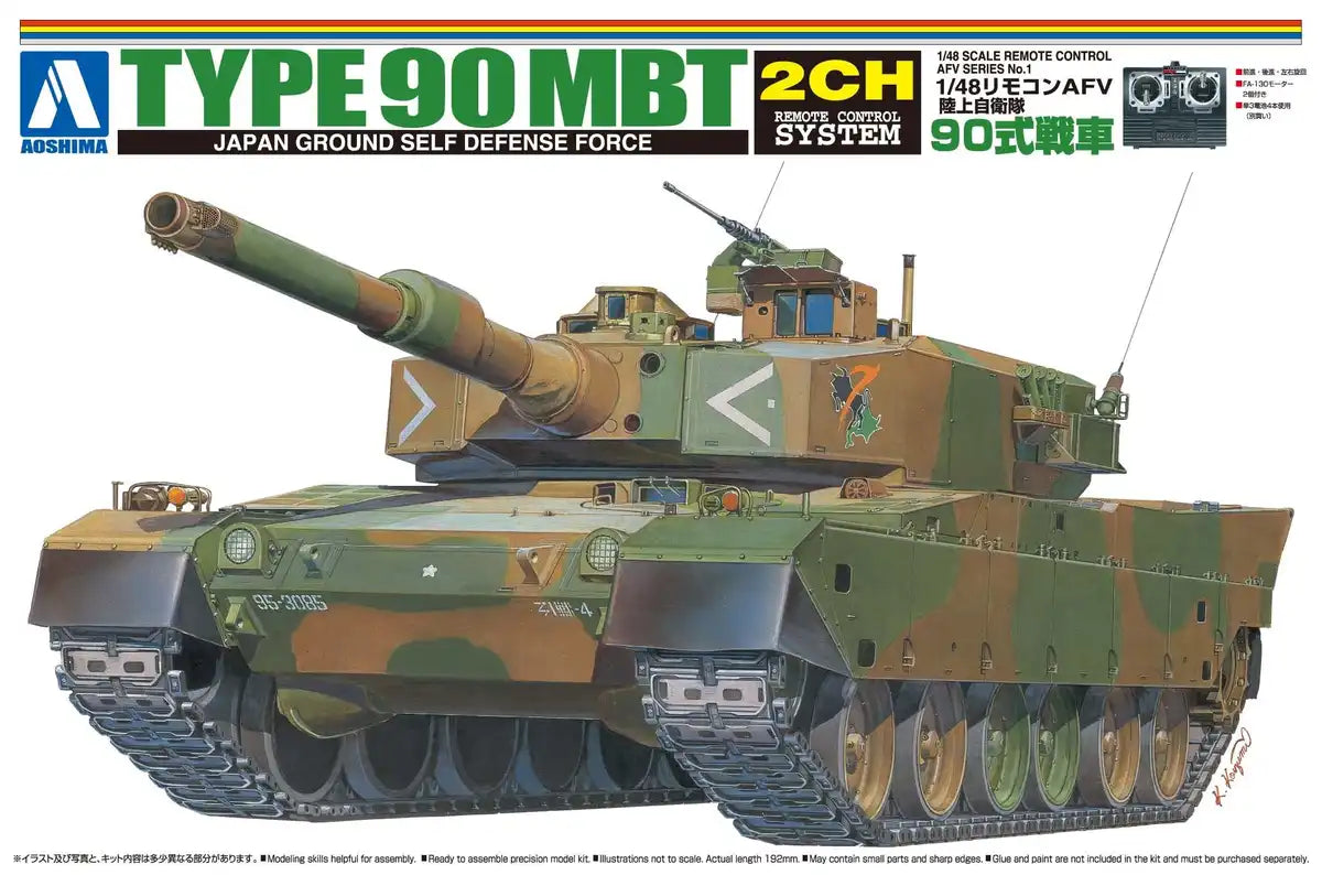 AOSHIMA - 00762 Rc Afv Series No. 1 Jgsdf Type 90 Mbt 1/48 Scale Kit- Japan Figure Store - #1 Bring To You The Best Japanese Goods