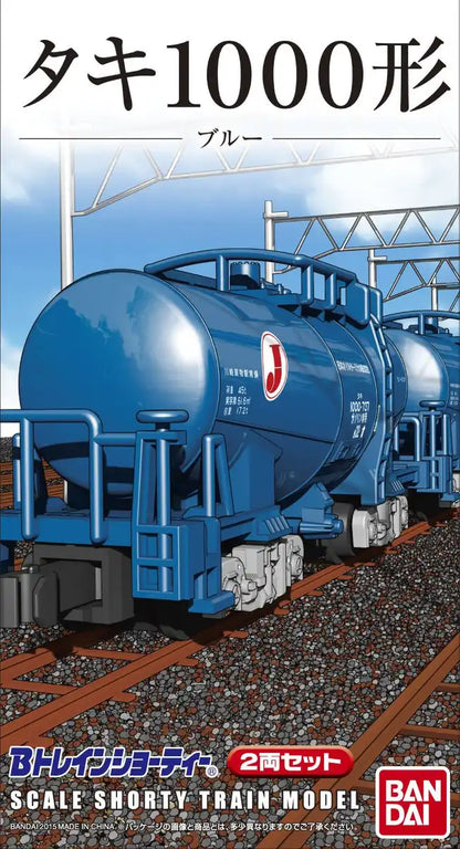 BANDAI B-Train Shorty Freight Car Type Taki 1000 Blue 2 Cars Set N Scale- Japan Figure Store - #1 Bring To You The Best Japanese Goods