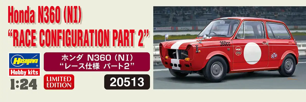Hasegawa 1/24 Honda N360(Ni) Racing Model Part2 Japanese Classical Car Models- Japan Figure Store - #1 Bring To You The Best Japanese Goods