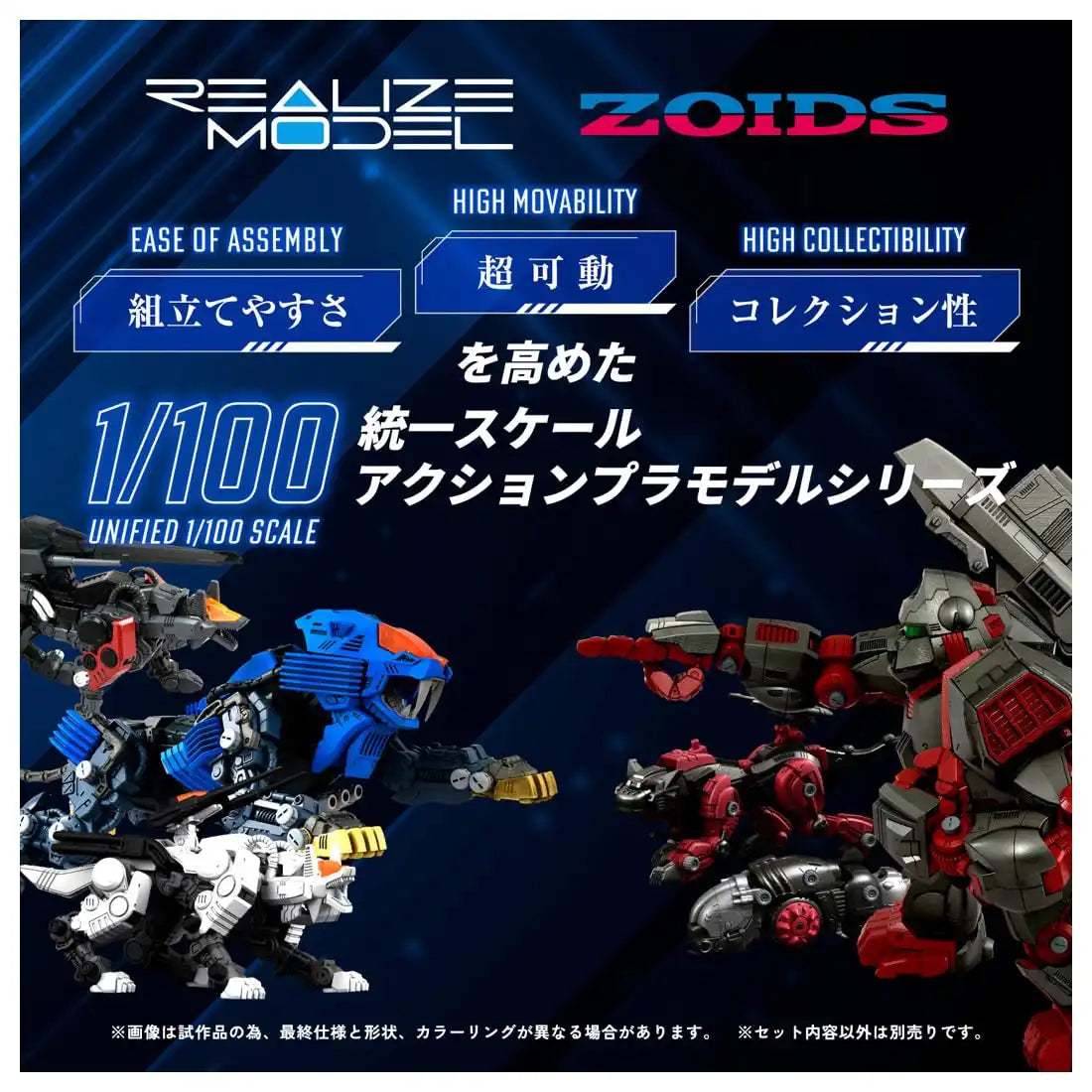 Takara Tomy T-Spark 真实仕置 索斯机械兽 RMZ-013 盾牌狮子 Van 预涂装套件