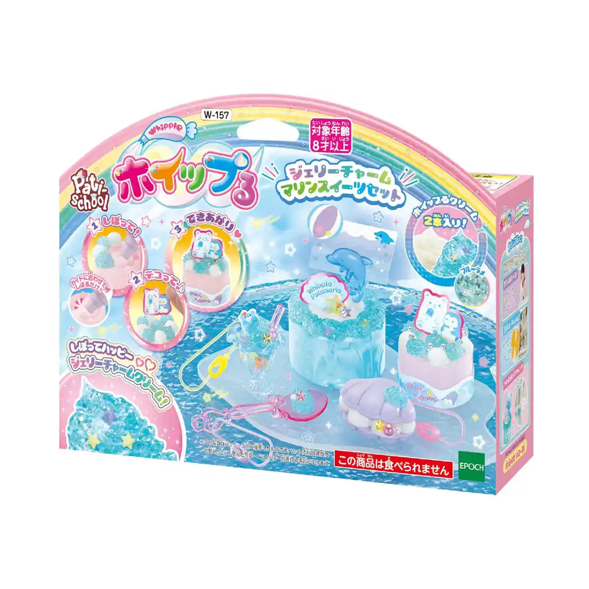 Epoch Whipple Jelly Charm Marine Sweets Set Ages 8+ Pastry Toy W-157- Japan Figure Store - #1 Bring To You The Best Japanese Goods