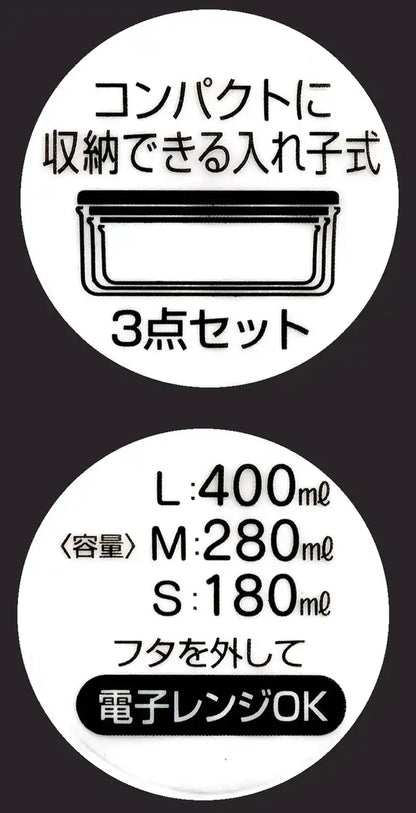 Skater Splatoon 2 Lunch Box Storage Container Set of 3 - Made In Japan- Japan Figure Store - #1 Bring To You The Best Japanese Goods