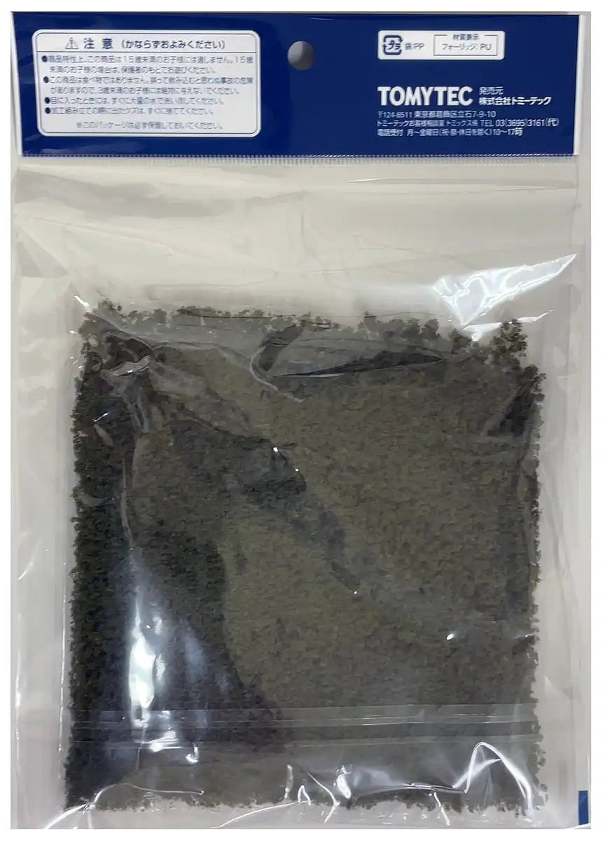 Tomytec Tomix 8163 Light Green Foliage for Diorama Supplies- Japan Figure Store - #1 Bring To You The Best Japanese Goods