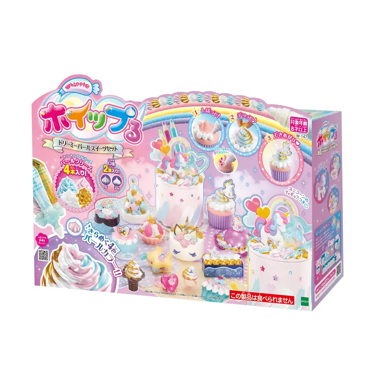 Whipple Dreamy Pearl Sweets Set W-147 St Mark Certified 8+ Toy Decoration Chef Epoch- Japan Figure Store - #1 Bring To You The Best Japanese Goods