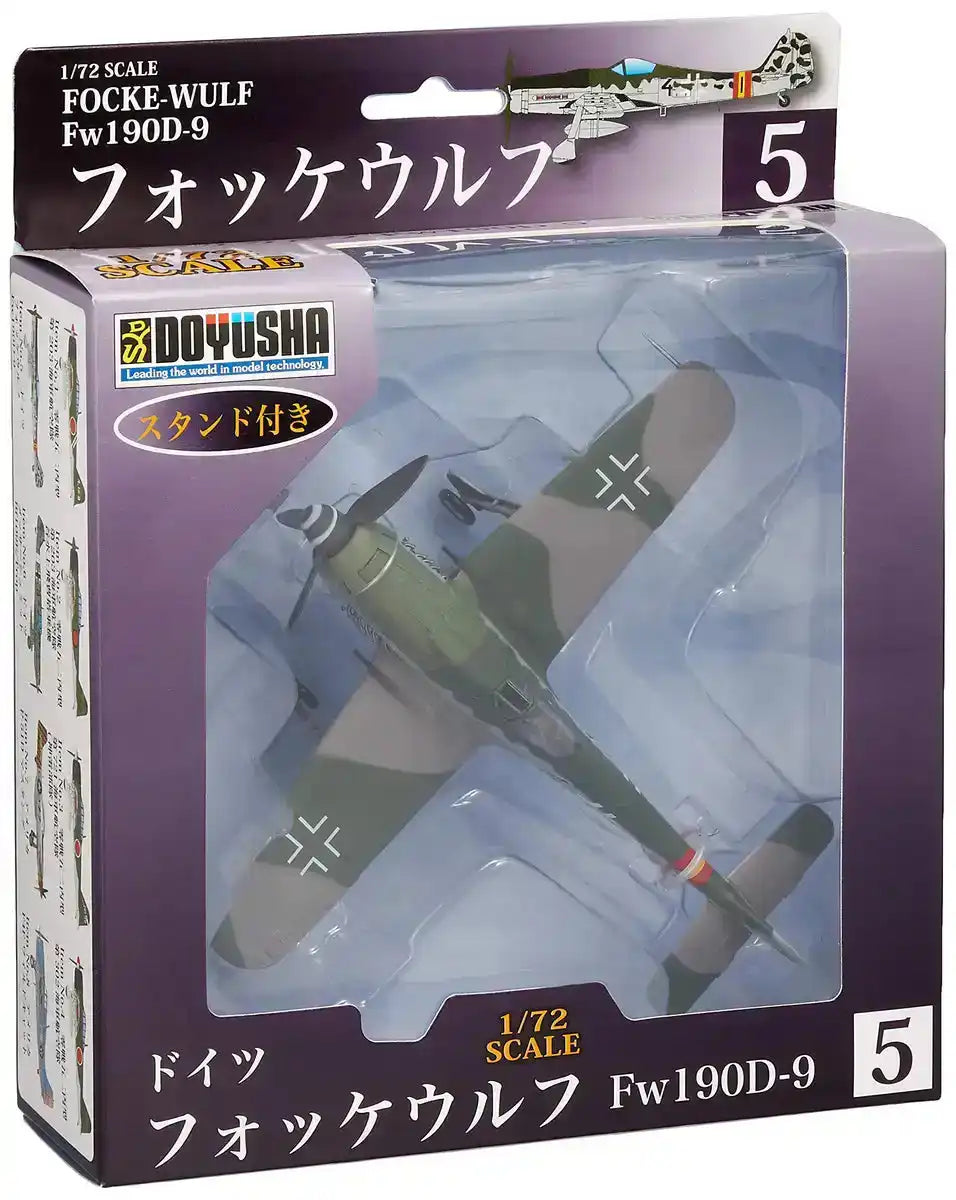 Doyusha 1/72 German Army Focke-Wulf Fw190D-9 Painted Finished Product No.5- Japan Figure Store - #1 Bring To You The Best Japanese Goods