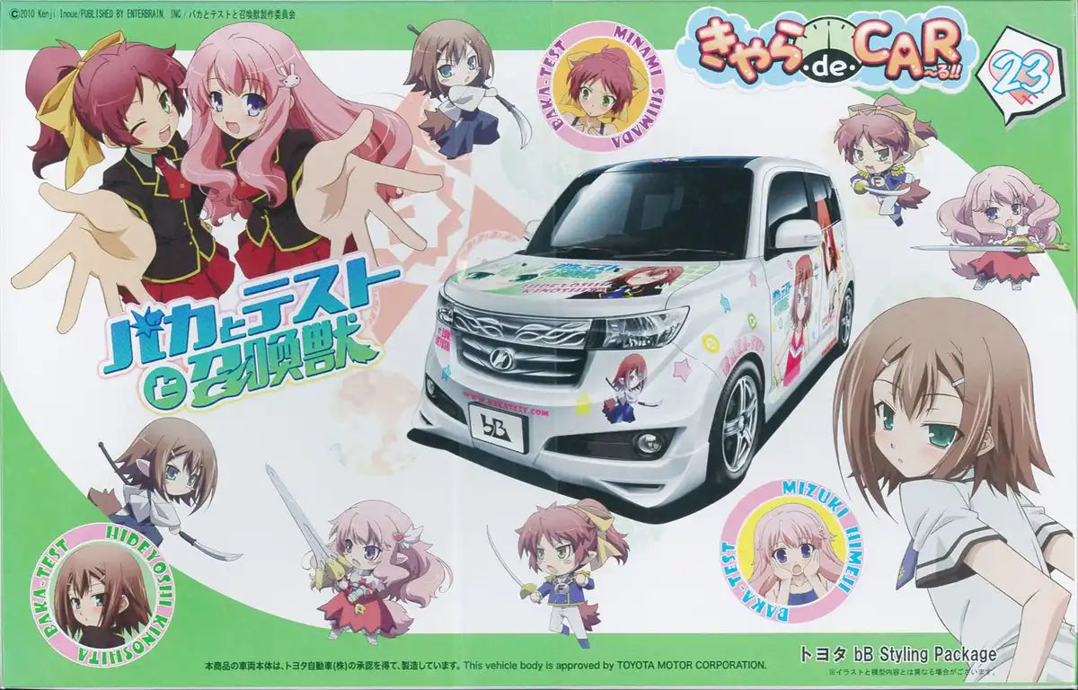 FUJIMI Cd23 Toyota Bb Styling Package Baka To Test To Shokanju 1/24 Sc