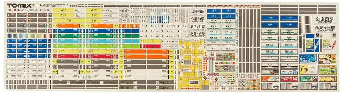 Tomytec Tomix N Gauge Lighted Urban Store Diorama Extension - Platform 4287- Japan Figure Store - #1 Bring To You The Best Japanese Goods