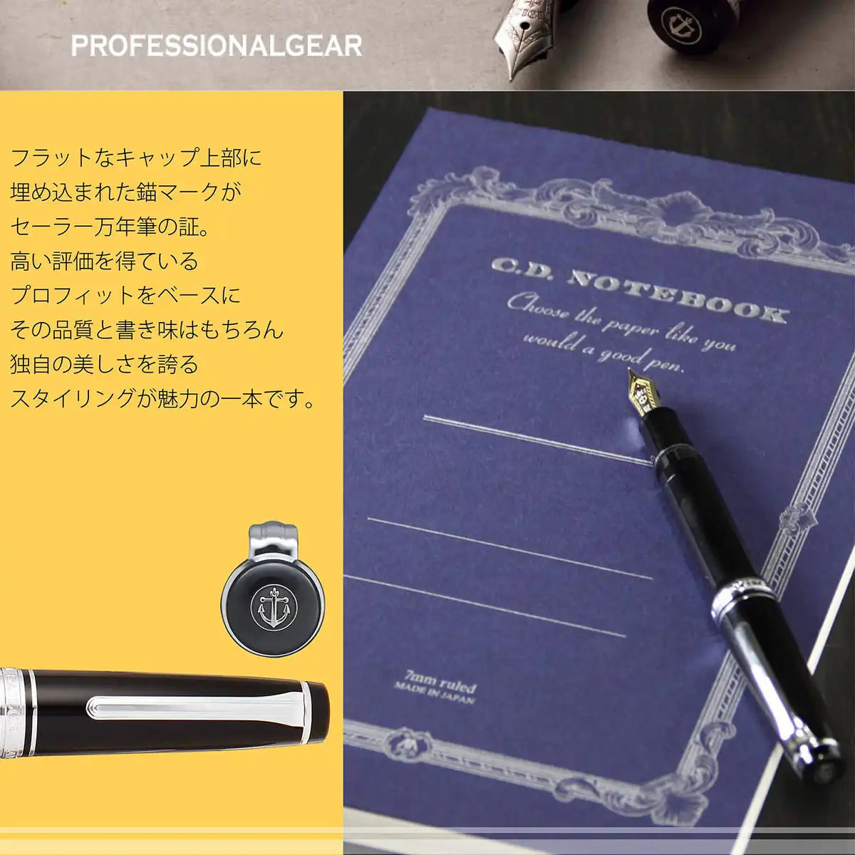 SAILOR Professional Gear Silver Fountain Pen Black M 11-2037-420- Japan Figure Store - #1 Bring To You The Best Japanese Goods