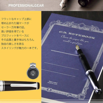 SAILOR Professional Gear Silver Fountain Pen Black M 11-2037-420- Japan Figure Store - #1 Bring To You The Best Japanese Goods