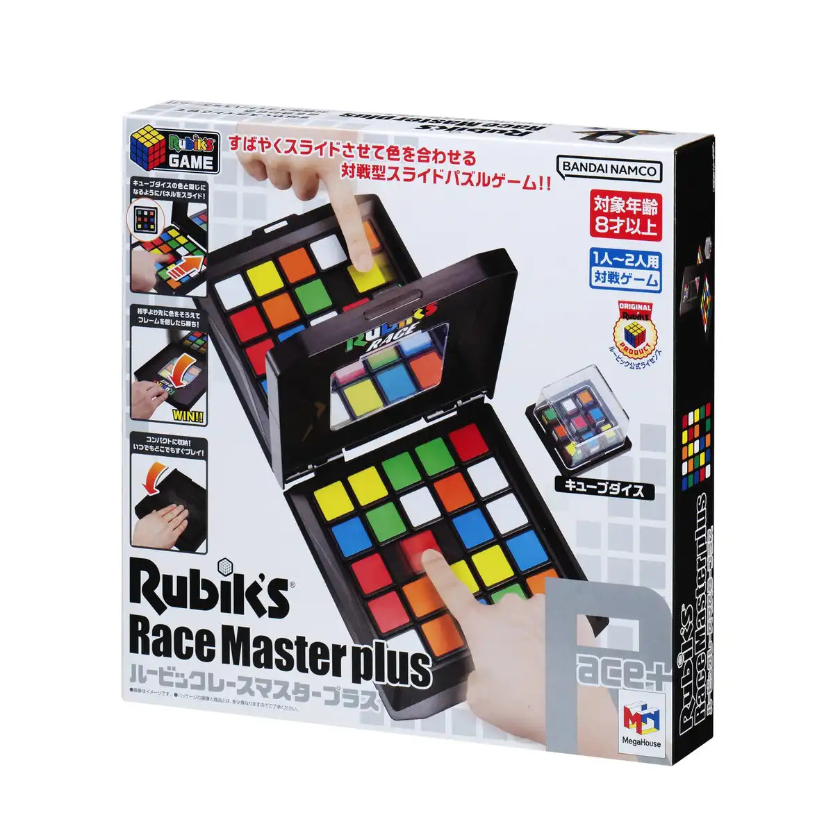 Megahouse Rubik's Lace Master Plus - Age-Friendly Puzzle for 8 Years and Up- Japan Figure Store - #1 Bring To You The Best Japanese Goods