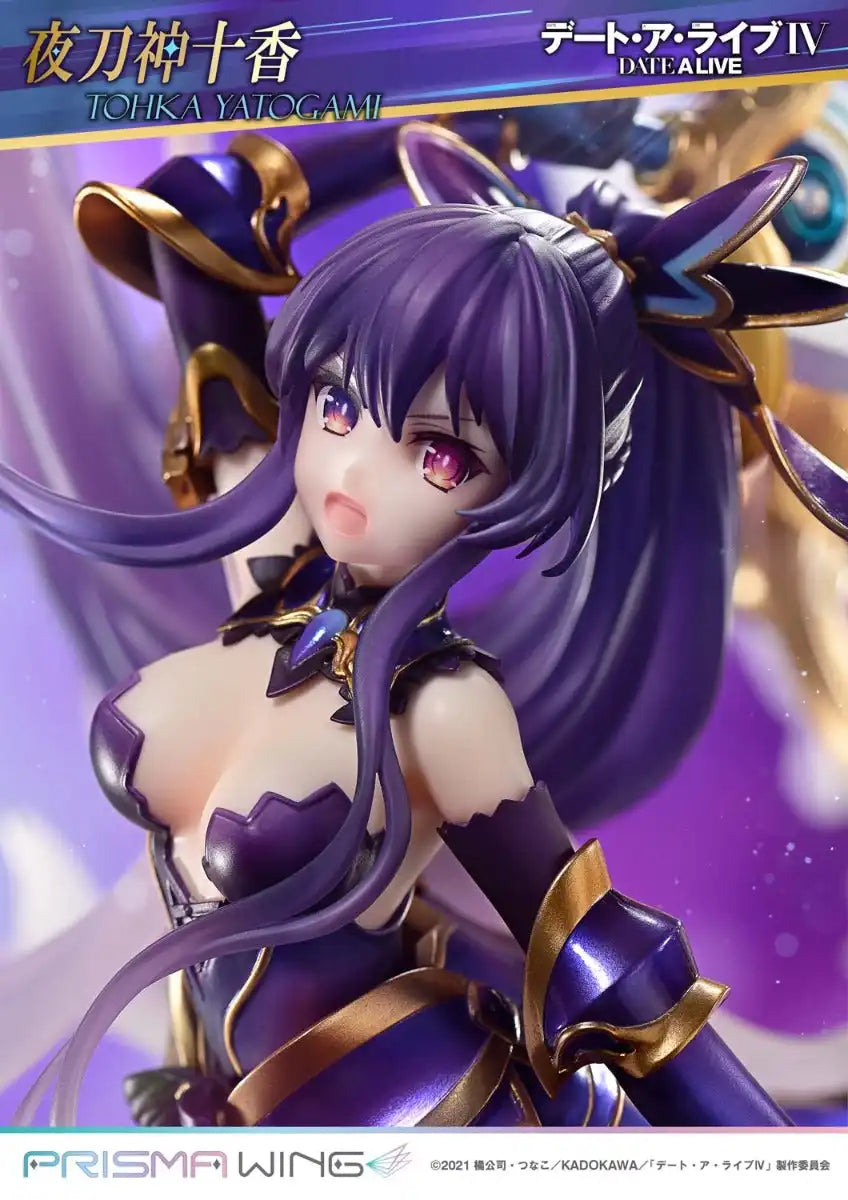 PRISMA WING Date A Live - Tohka Yatogami 1/7 Scale Figure