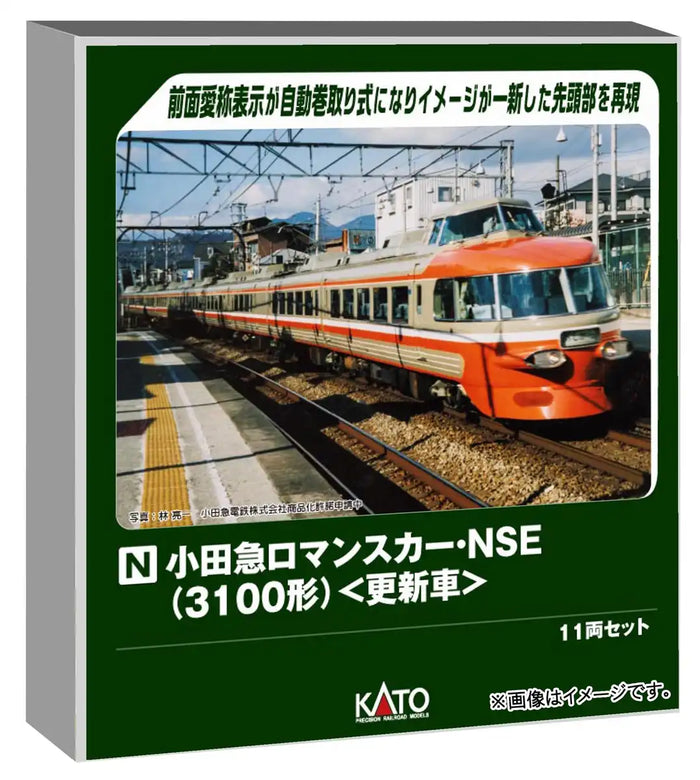 Kato N Gauge Odakyu Romance Car 3100 Series 11-Car Train Set 10-2005 Model