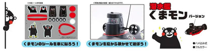 Fujimi 170688 Submarine Kumamon Version Japanese Non-Scale Pre-Painted Figure- Japan Figure Store - #1 Bring To You The Best Japanese Goods