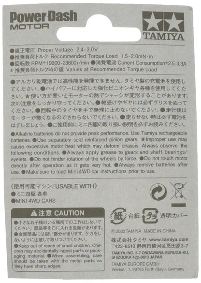 TAMIYA 15317 Mini 4Wd Power Dash Motor- Japan Figure Store - #1 Bring To You The Best Japanese Goods