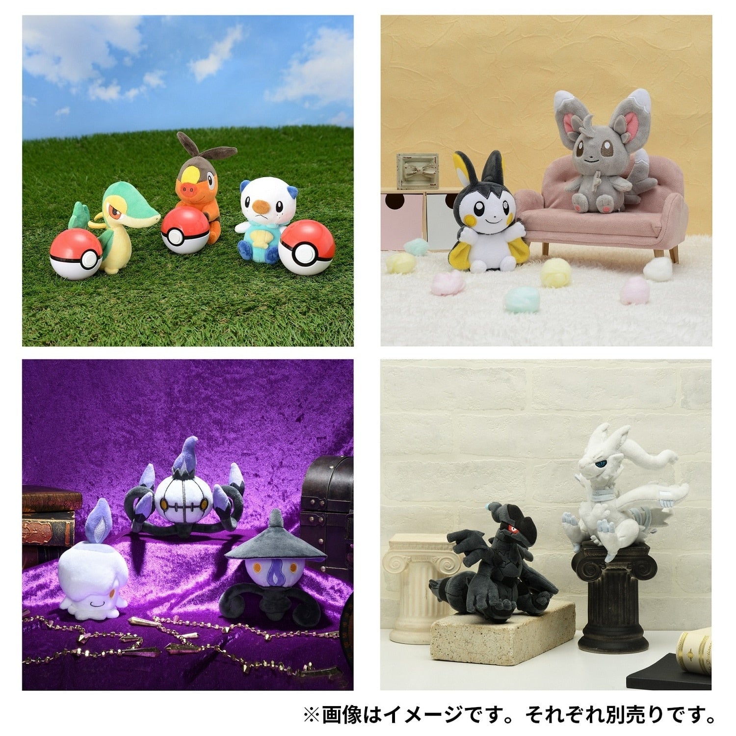 509 ぬいぐるみ Pokémon fit チョロネコ