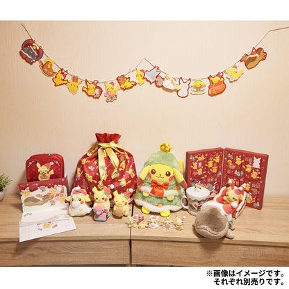 メッセージカード クリスマスじゅんびチュウ！