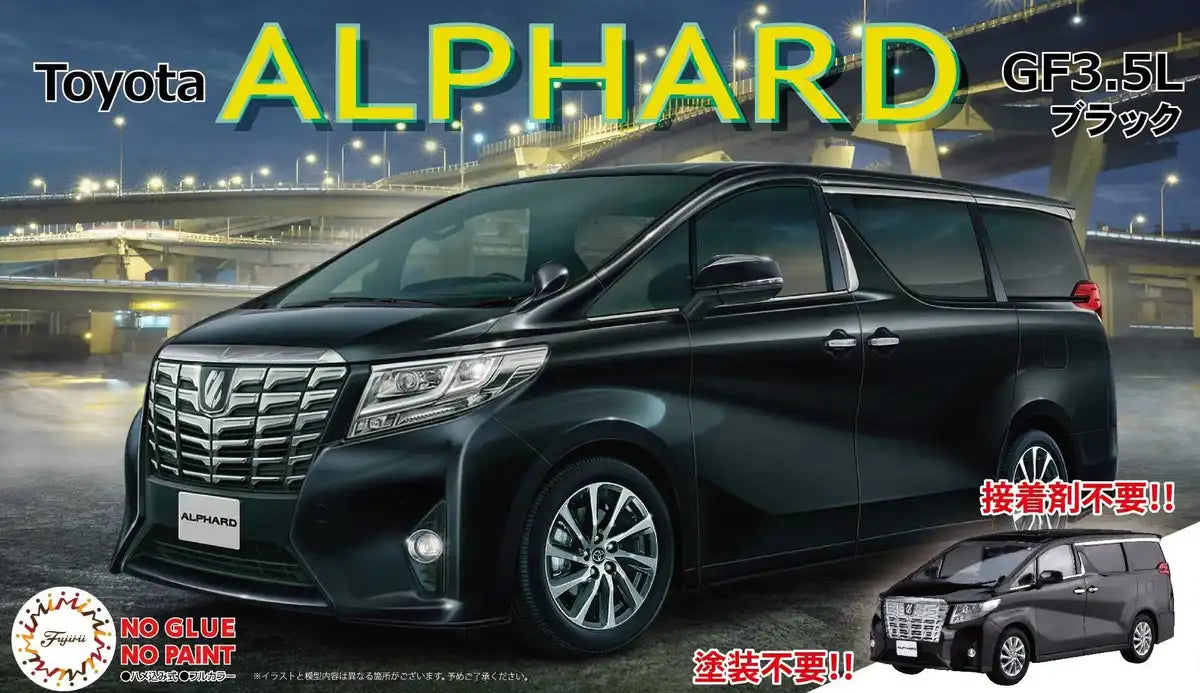 FUJIMI 066073 Toyota Alphard Gf3.5L Black 1/24 Scale Pre-Painted Kit- Japan Figure Store - #1 Bring To You The Best Japanese Goods