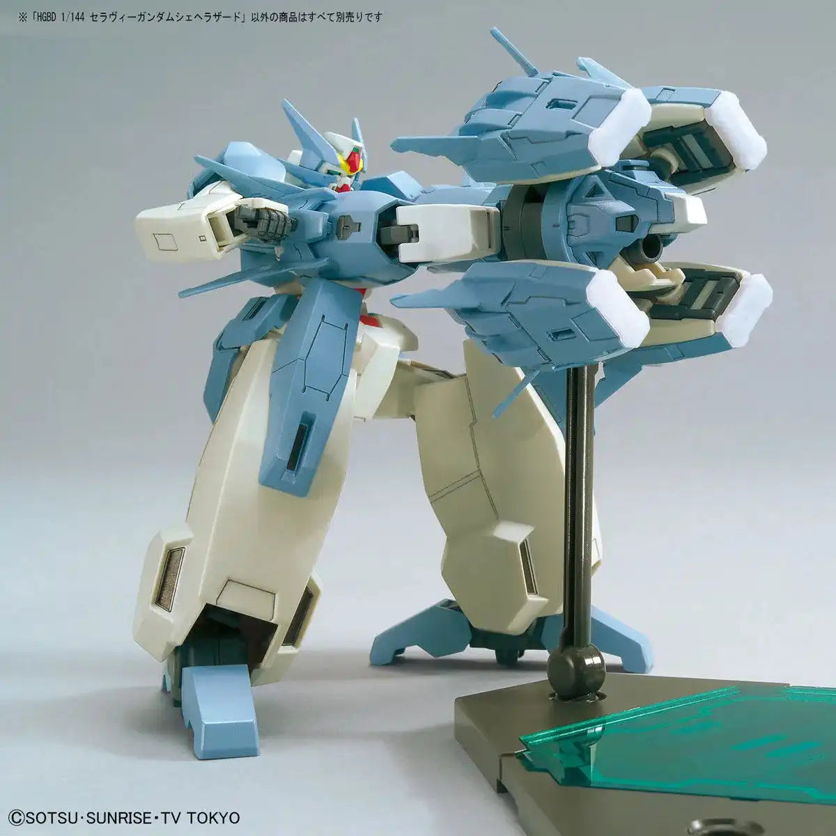 Bandai Hgbd 1/144 Seravee Gundam Scheherazade Model Kit Gundam Build Divers- Japan Figure Store - #1 Bring To You The Best Japanese Goods