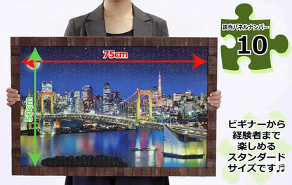 Epoch 1000pc Peanuts Snoopy All Stars Jigsaw 50x75cm- Japan Figure Store - #1 Bring To You The Best Japanese Goods