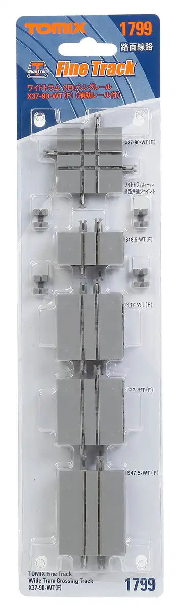 Tomytec Tomix N Gauge Wide Tram Crossing Rail with Auxiliary Rail 1799 Model- Japan Figure Store - #1 Bring To You The Best Japanese Goods