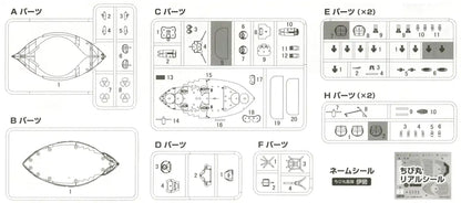 Fujimi Model Chibimaru Kantai Series No.19 Ise Battleship Total Length Approx. 11Cm Non-Scale Color Coded Plastic Model Chibimaru 19- Japan Figure Store - #1 Bring To You The Best Japanese Goods