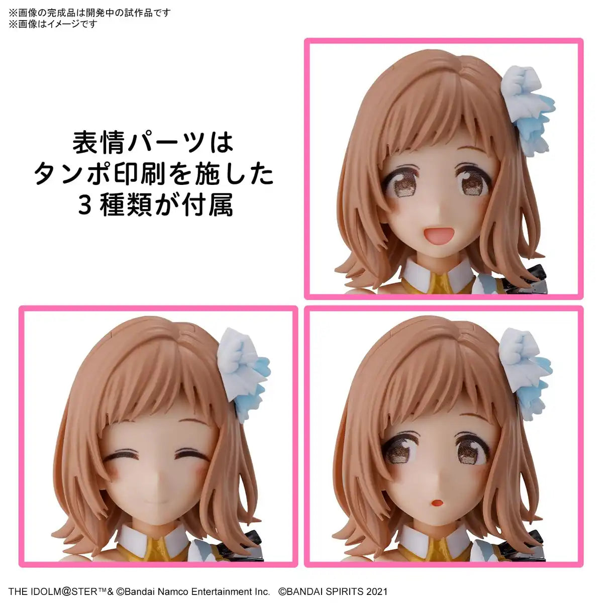 Bandai Spirits 30Ms Idolm@Ster Shiny Colors Mano Sakuragi Plastic Model- Japan Figure Store - #1 Bring To You The Best Japanese Goods