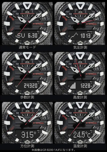 Casio G-Shock Men's Black Gravitymaster Watch Bluetooth Carbon Core Guard GR-B200-1AJF- Japan Figure Store - #1 Bring To You The Best Japanese Goods