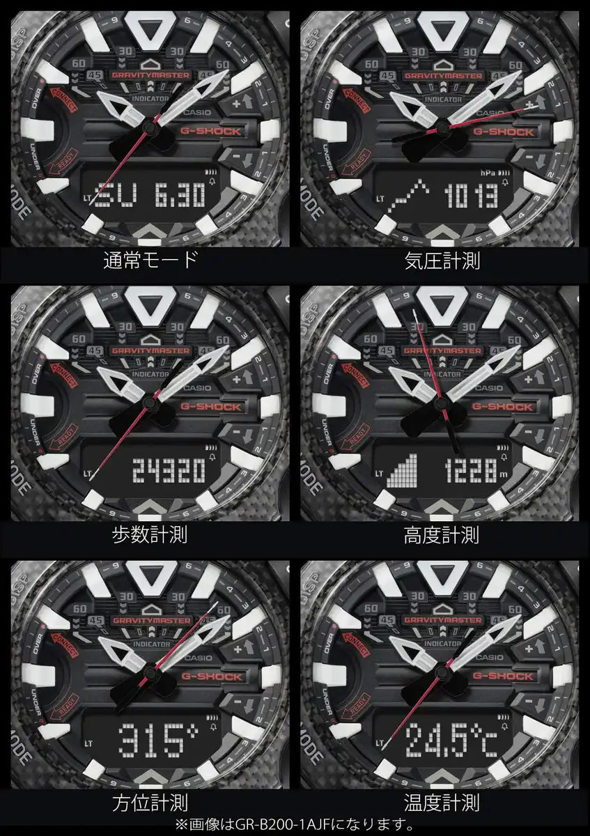 Casio G-Shock Men's Black Gravitymaster Watch Bluetooth Carbon Core Guard GR-B200-1AJF- Japan Figure Store - #1 Bring To You The Best Japanese Goods