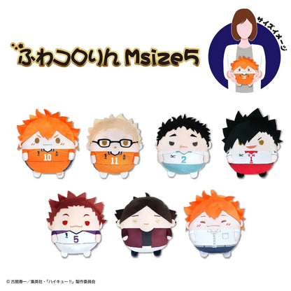 Max Limited HQ-95 Haikyu Fuwakororin Plush M Size - Hinata Shoyo 5 Pack- Japan Figure Store - #1 Bring To You The Best Japanese Goods