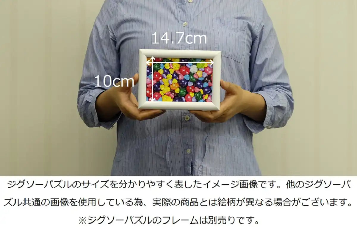 Beverly Jigsaw Puzzle 108 Piece Candy Collection Chocolate Candy Micro Pieces 10x14.7cm Puzzle Toy- Japan Figure Store - #1 Bring To You The Best Japanese Goods