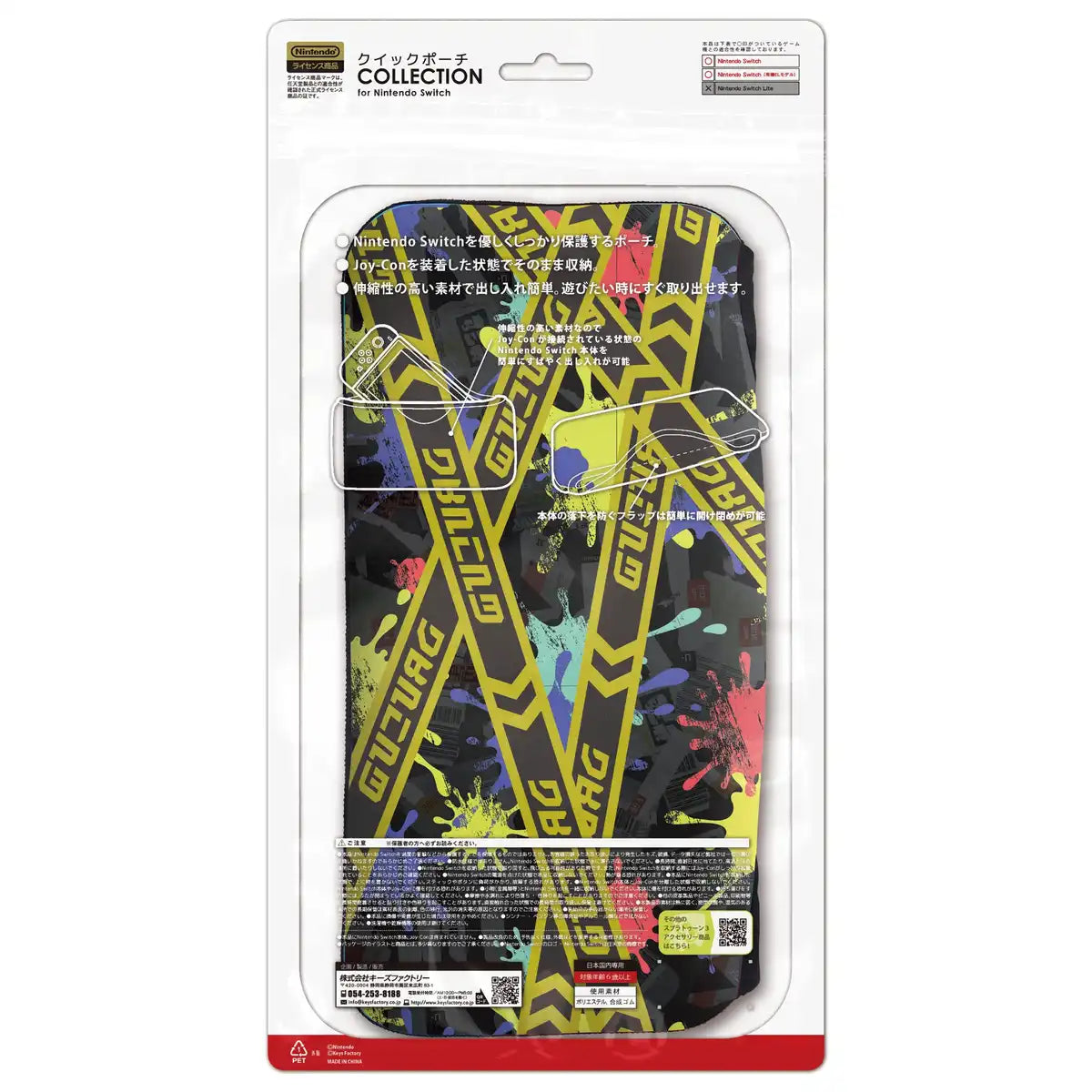 Quick Pouch Collection For Nintendo Switch (Splatoon 3) Type-A- Japan Figure Store - #1 Bring To You The Best Japanese Goods