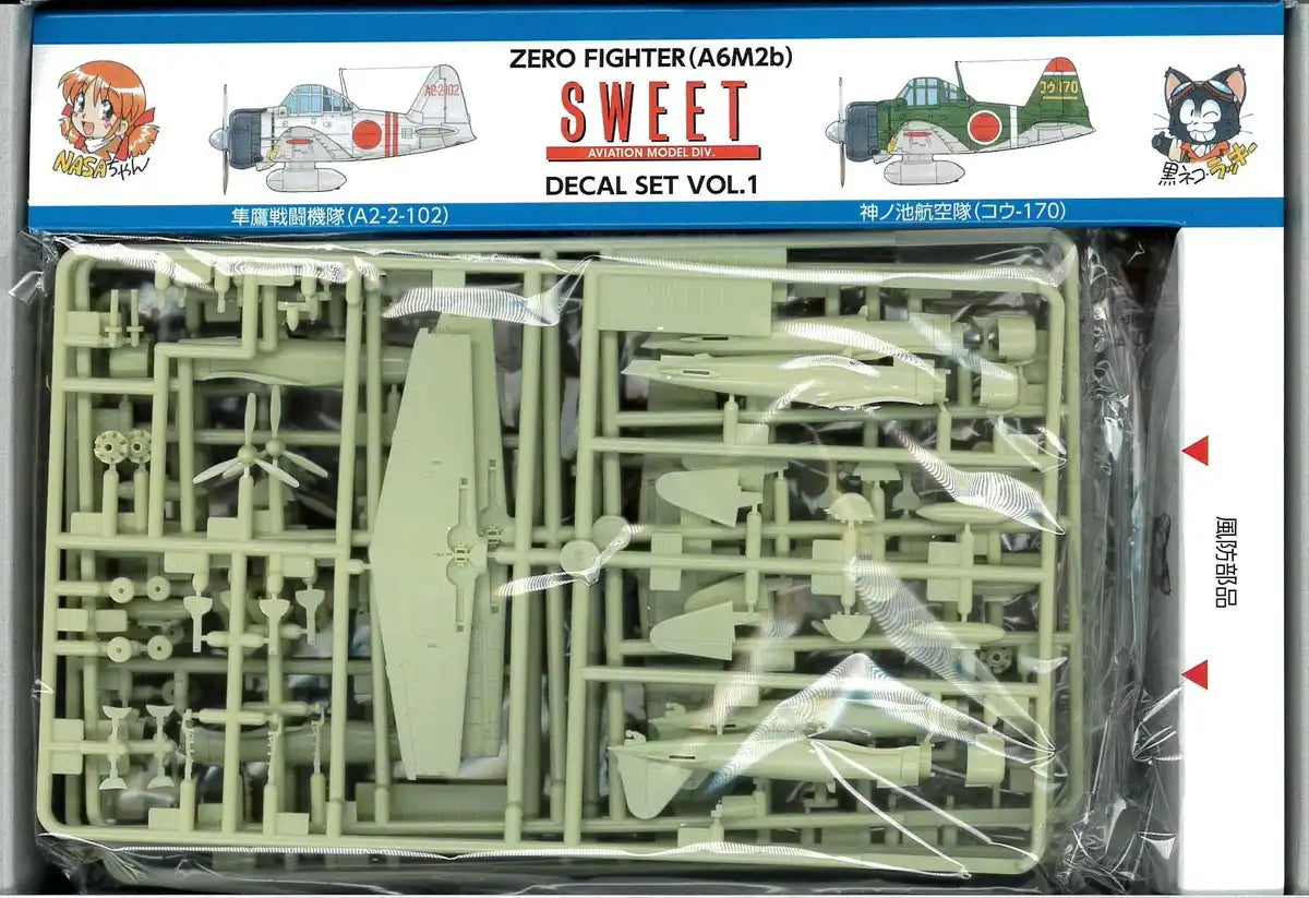 Suites Zero Fighter Type 21 Model Set 1/144 Molded Color