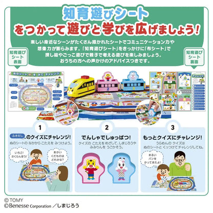 Takara Tomy Plarail Shimajiro My First Educational Train Toy Safe for Ages 1.5+- Japan Figure Store - #1 Bring To You The Best Japanese Goods