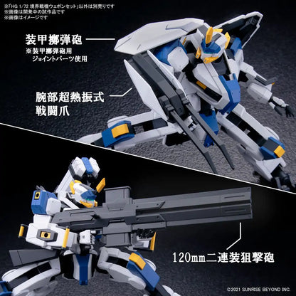 BANDAI Kyoukai Senki Hg 1/72 Weapon Set Plastic Model- Japan Figure Store - #1 Bring To You The Best Japanese Goods