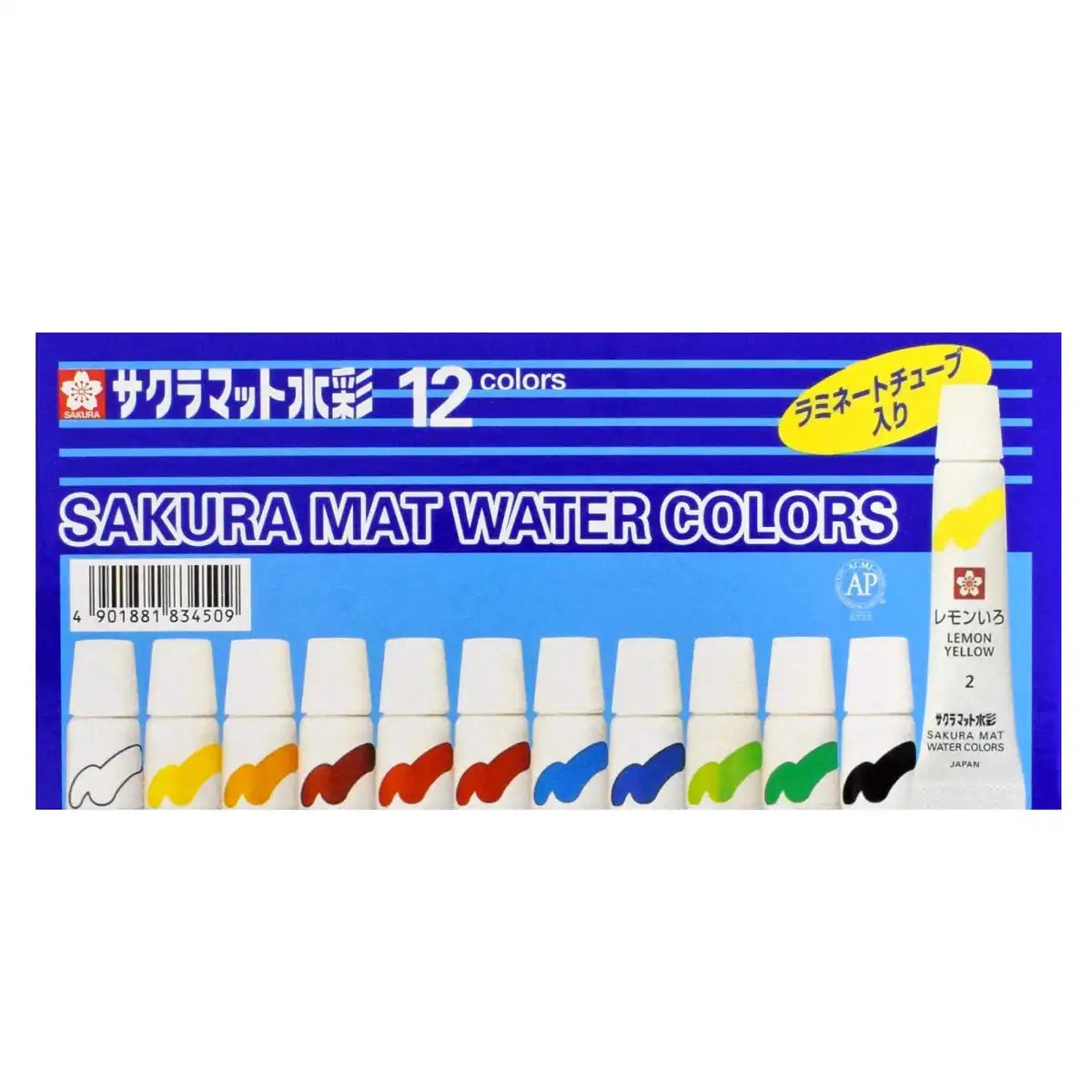 Sakura Crepas Japan Paint Matte Watercolor Tube 12 Color Set Emw12
