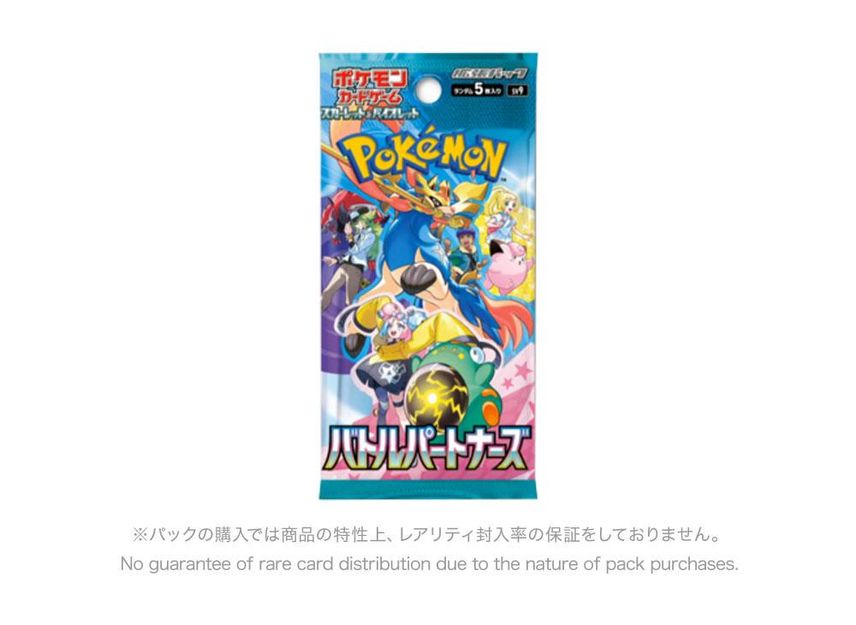 Pokemon Card Game Scarlet & Violet Expansion Pack "Battle Partners"