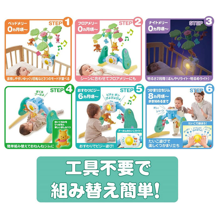 Takara Tomy 2025 Disney Transformable 6-Way Gym Merry Plus Winnie The Pooh