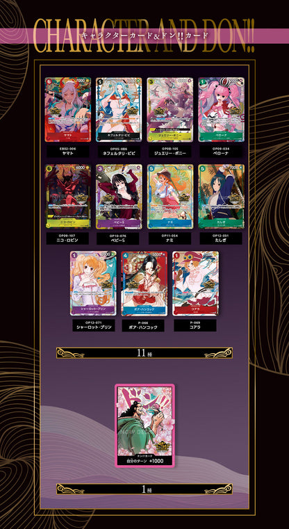 ONE PIECE Card Game China Version 3rd Anniversary Set Lottery Edition
