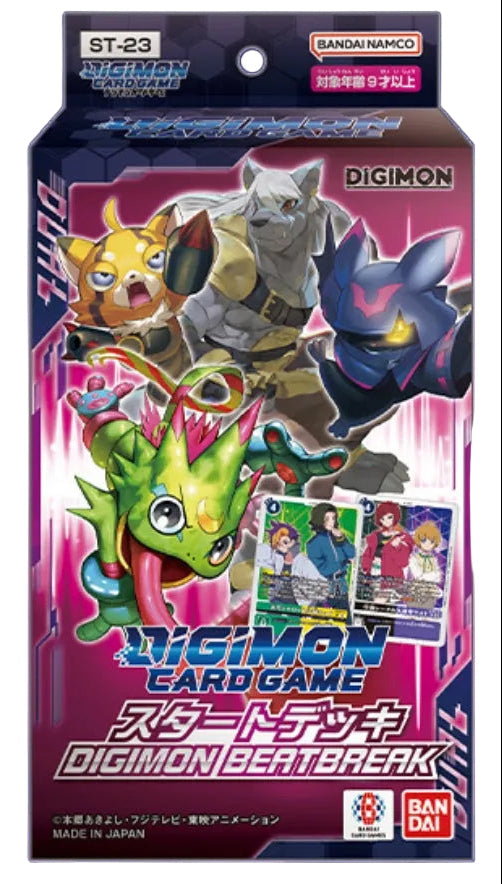 BANDAI Digimon Card Game Dual Revolution BT-25 Booster Pack Set