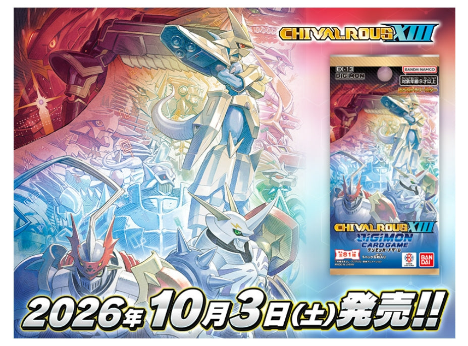 Bandai Digimon Card Game Chivalrous XIII Extra EX-13 Booster Box 24 Packs