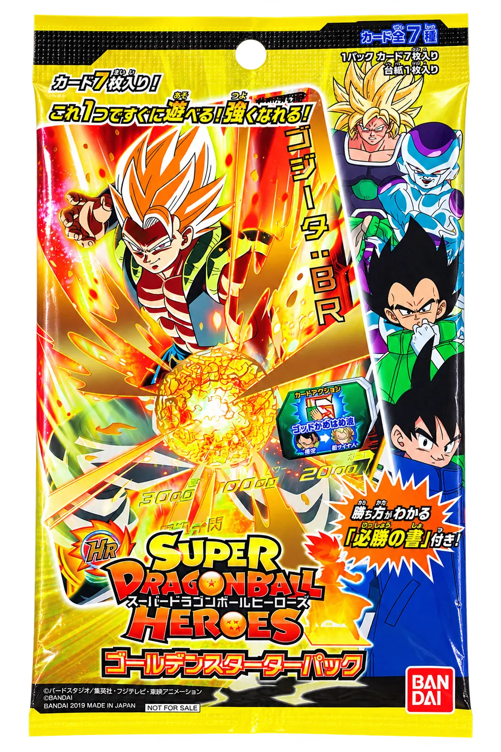 Bandai Super Dragon Ball Heroes Golden Starter Pack 7 Cards Japan